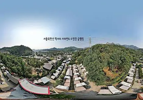 서울북한산럭셔리카라반&수영장글램핑