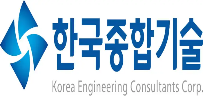 한국종합기술
