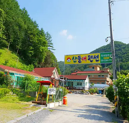 산들애펜션