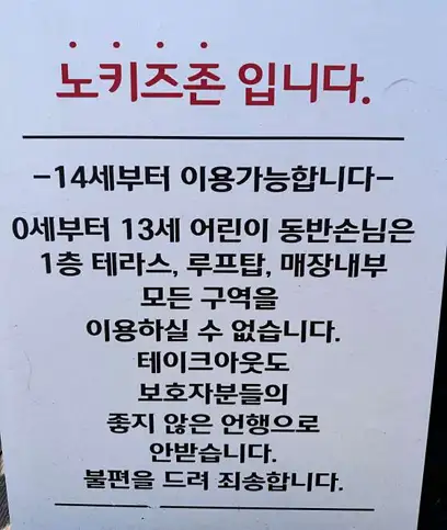 네가있는바다