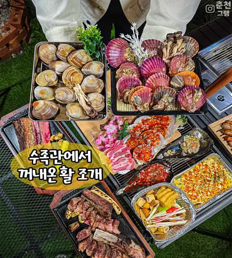 캠핑한잔 퇴계본점